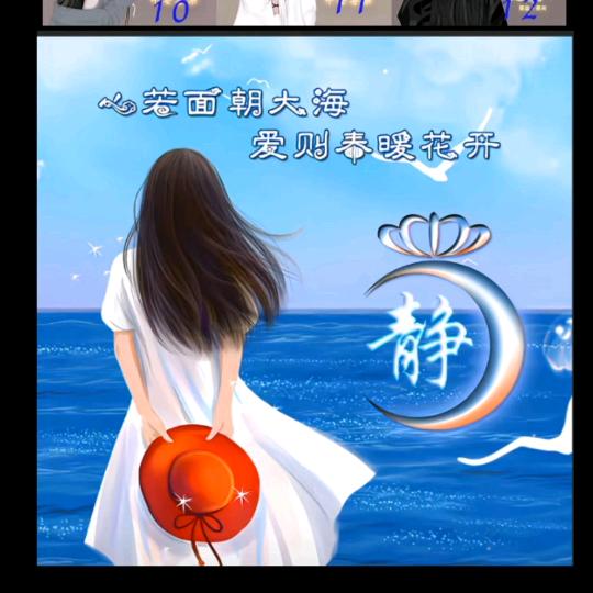 🌹🌹岁月静好💐💐🌾🌾