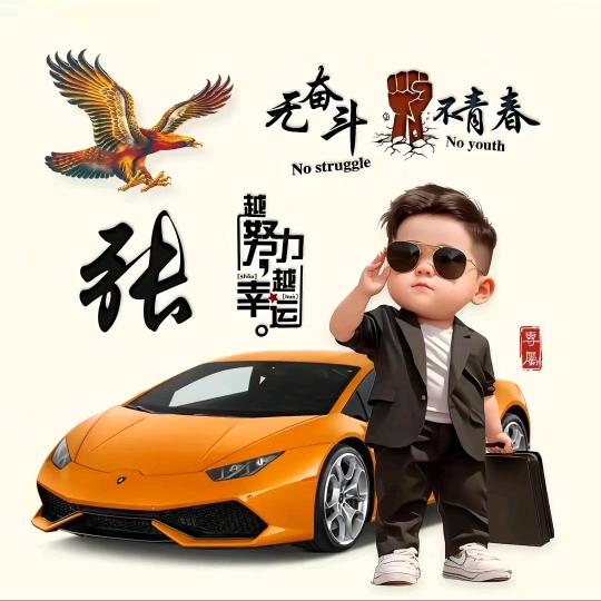 张张张张张张张张张张