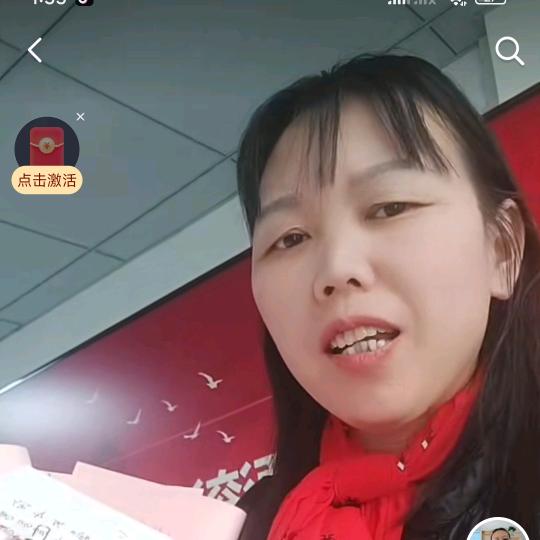 秀姐早8点10开首播