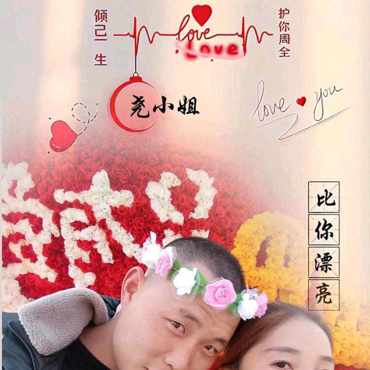 🦋尧不动💕康忙北鼻࿐ᩚ