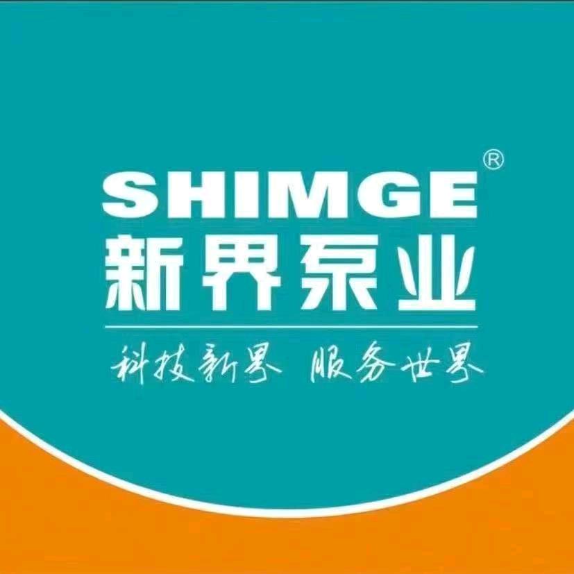 新界水泵河南漯河六六店