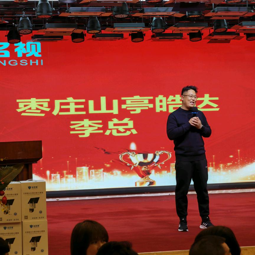 山亭电脑监控李明皓