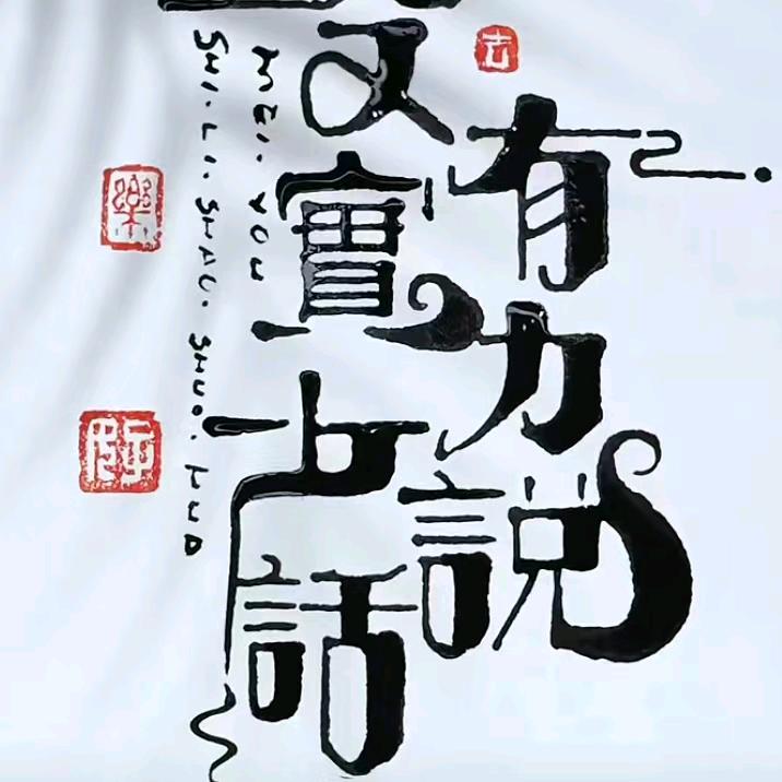 封心锁爱