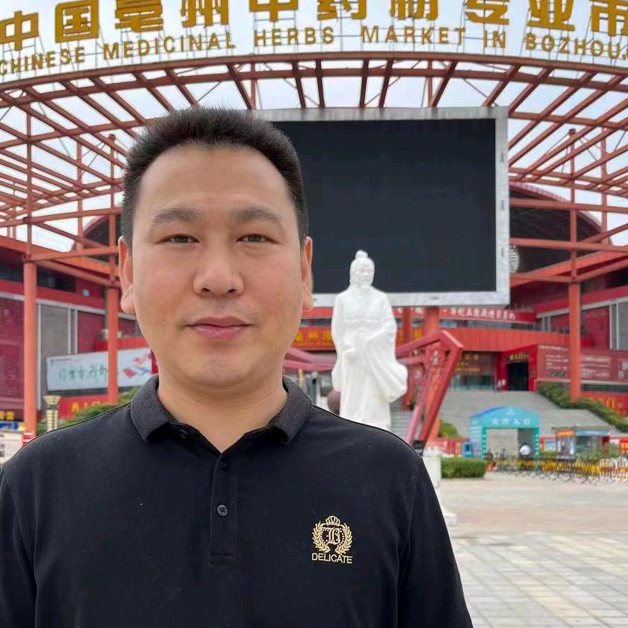 老胡同滋补严选店