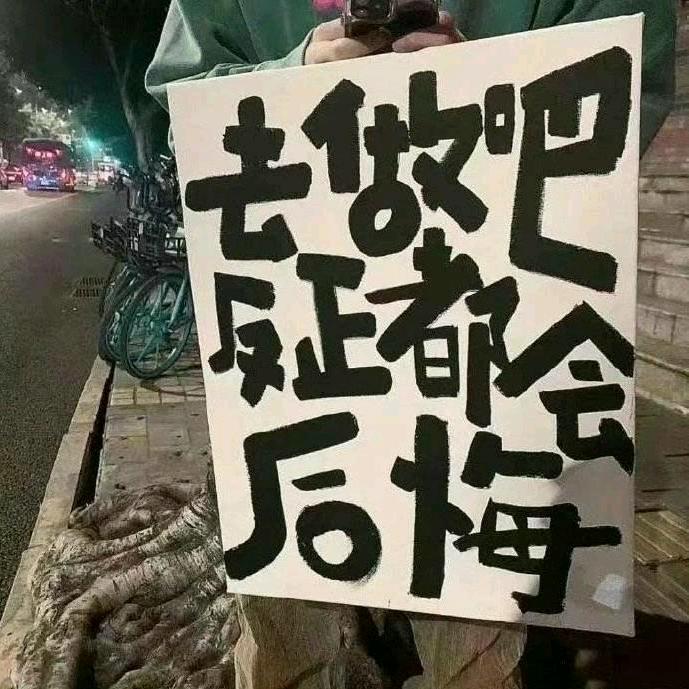 鼠鼠跑刀中