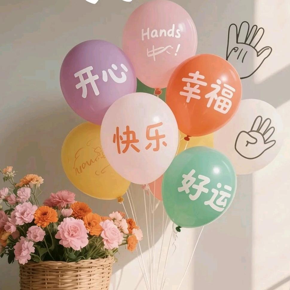 悠悠~球