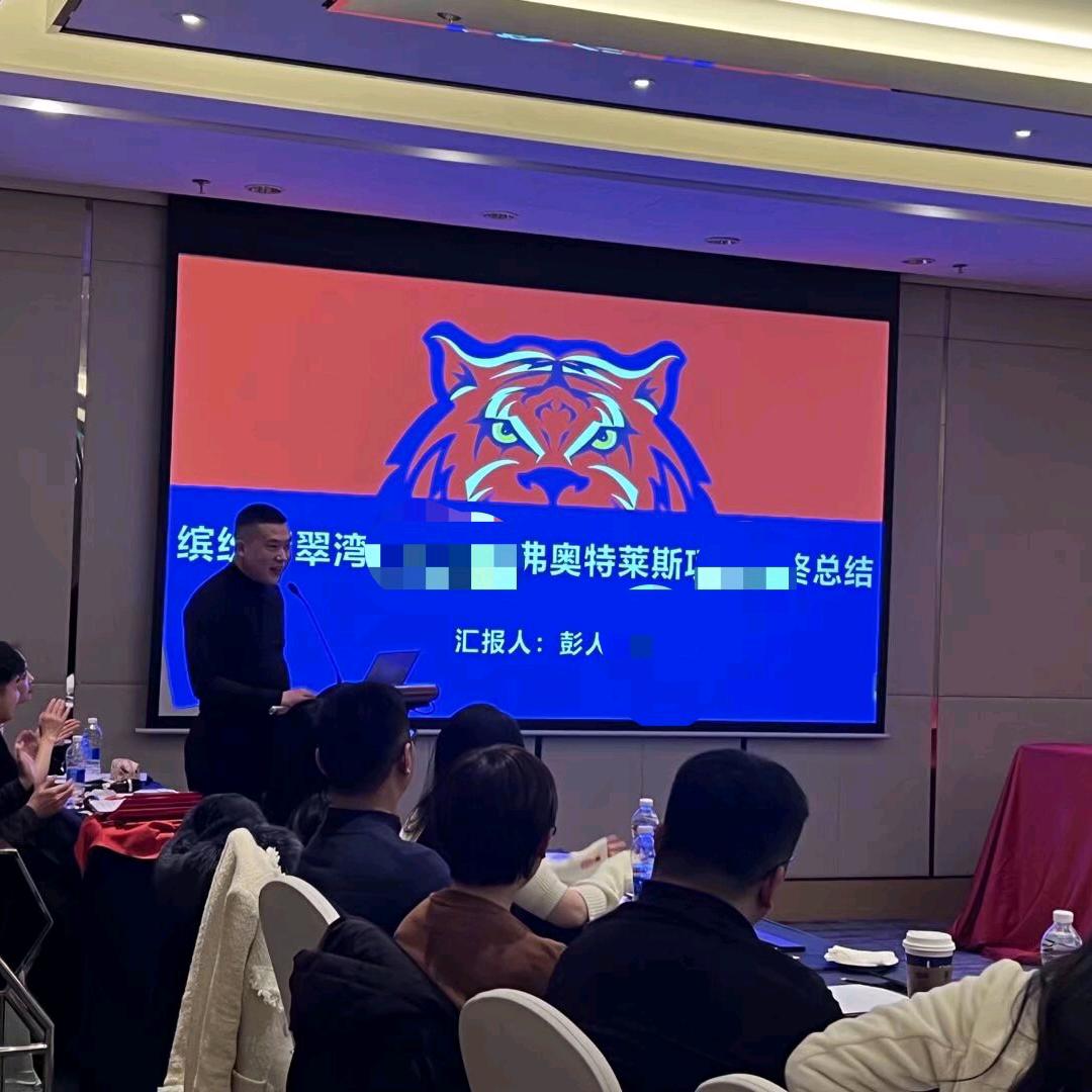 彭老板匠心皮鞋厂