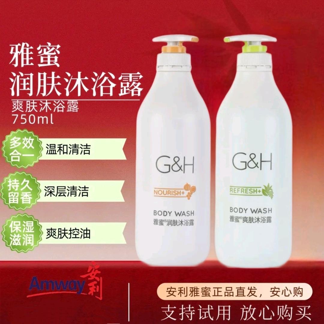 安Li雅蜜精选