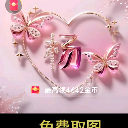 玉儿