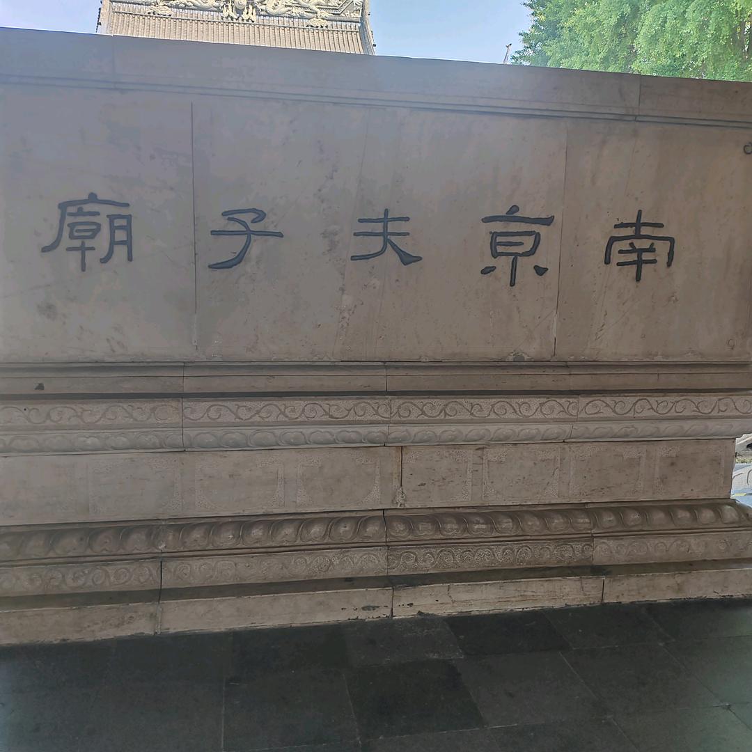 笑敬过往