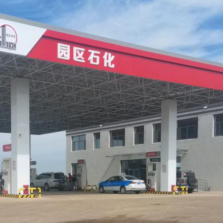 多伦园区石化加油站