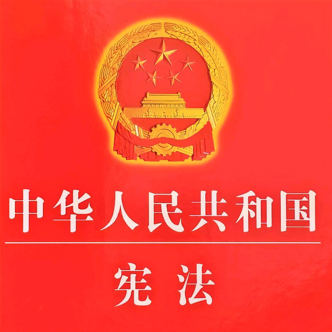 中国～国家部组织