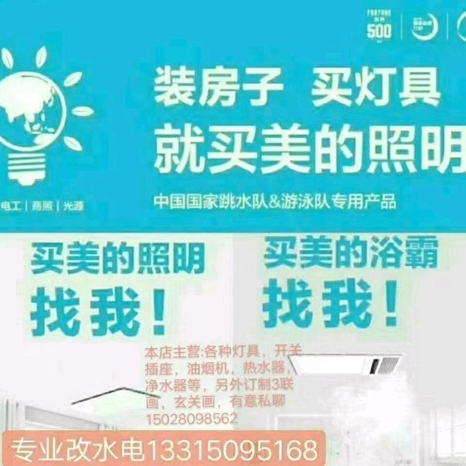 肥乡灯饰批发