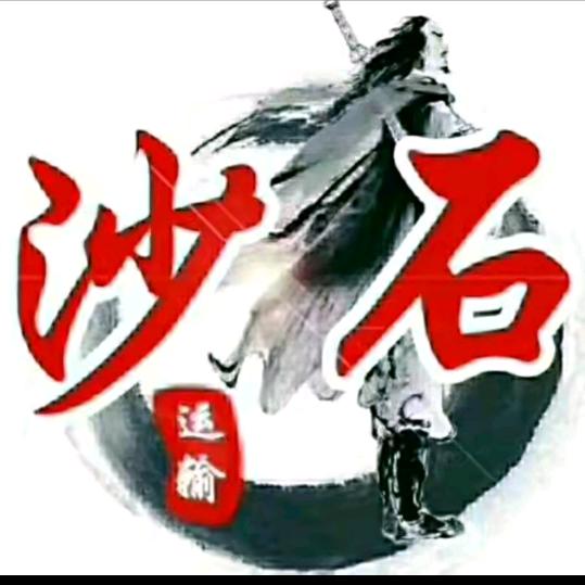 平安人生