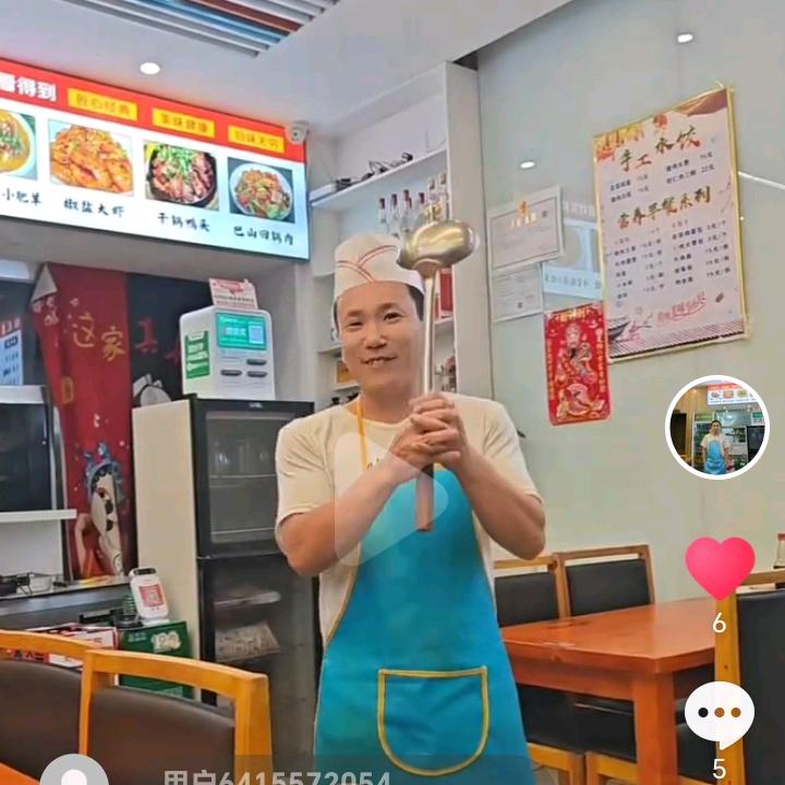 志源家常菜官方号