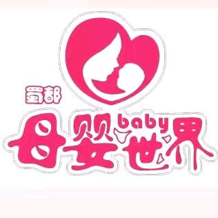 母婴世界育儿顾问