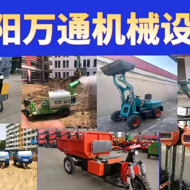 西安万通建筑设备