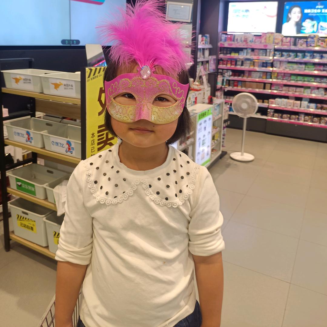 江南亿