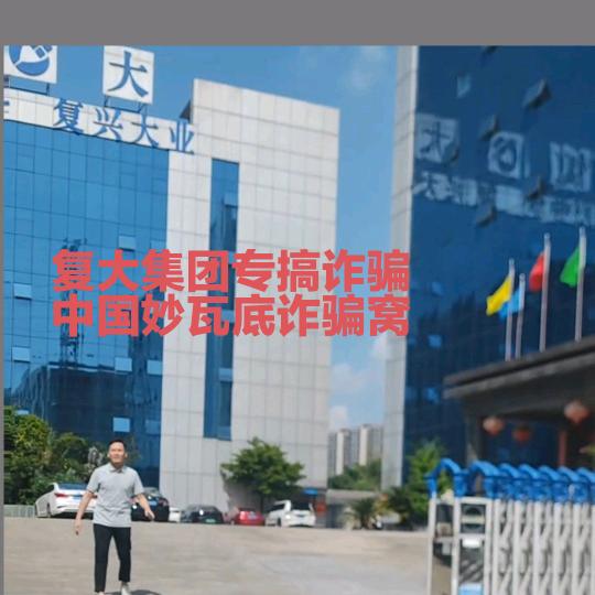 @刘钰桐