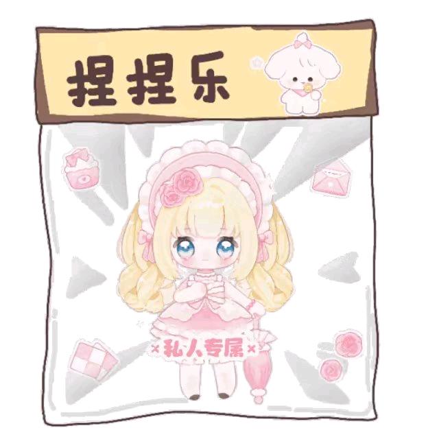 可爱的水泥泥宝宝。