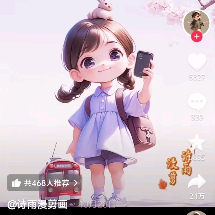 🦋ꦿ໊余生᭄🕊随心᭄ꦿᩚ٭