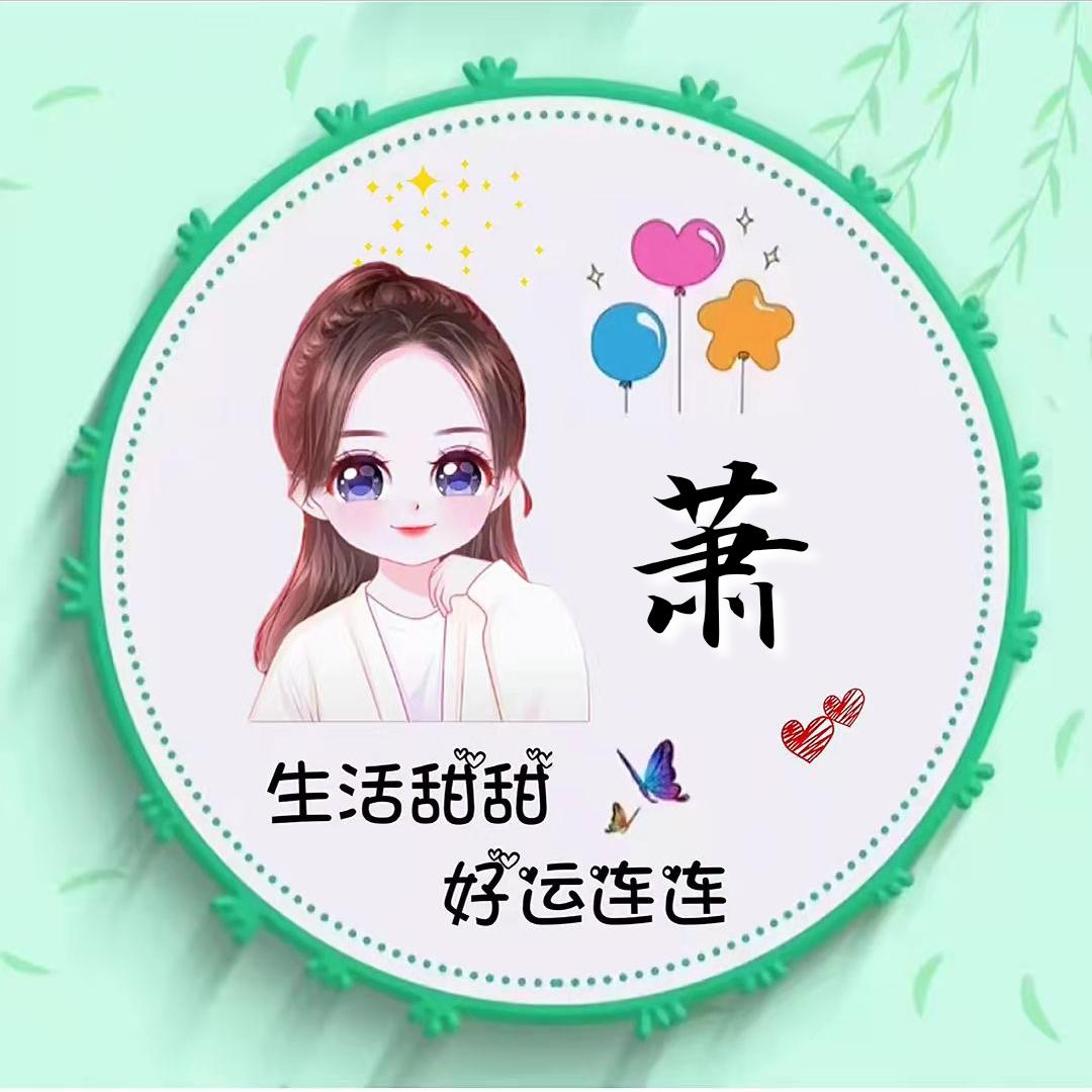 ※※冷暖自知♥