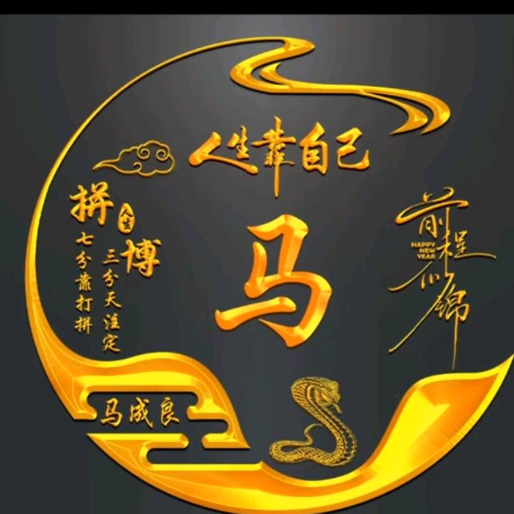 《下一站等你》