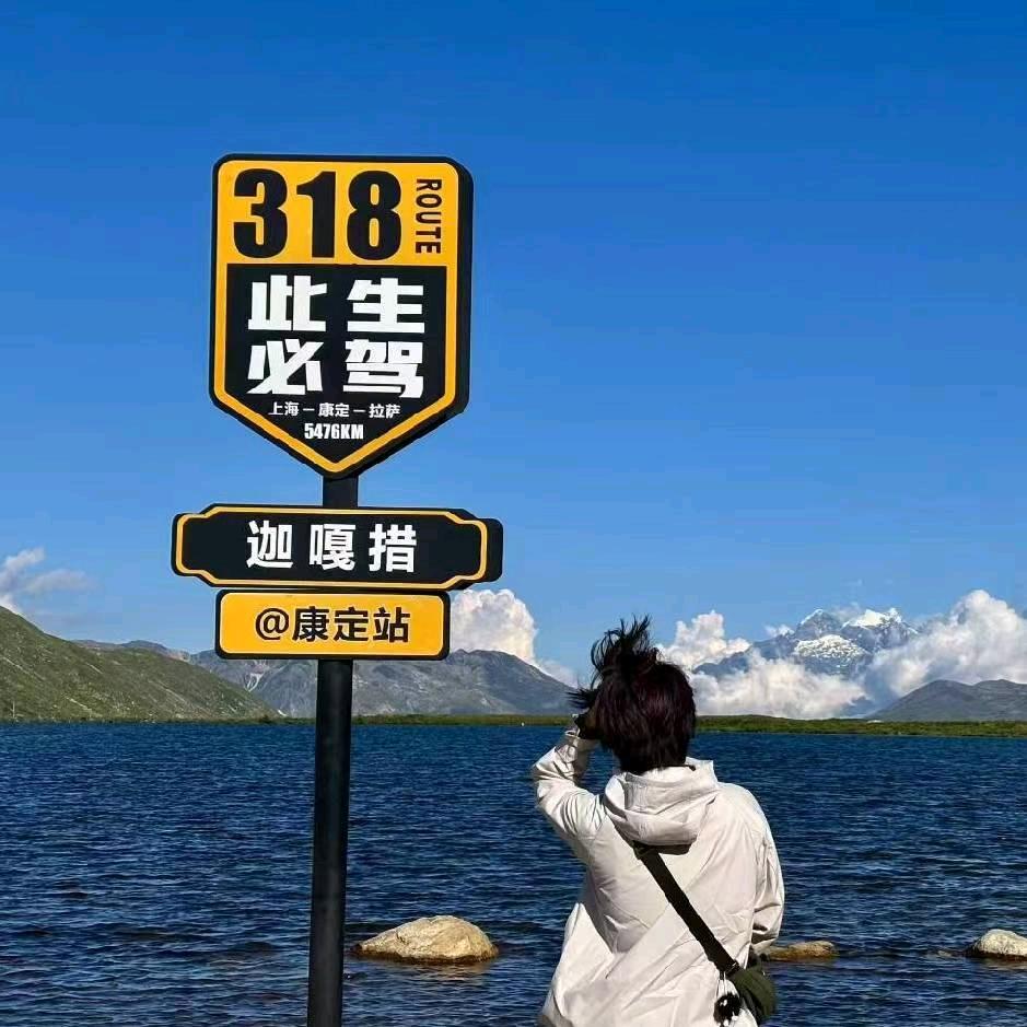 拾玖