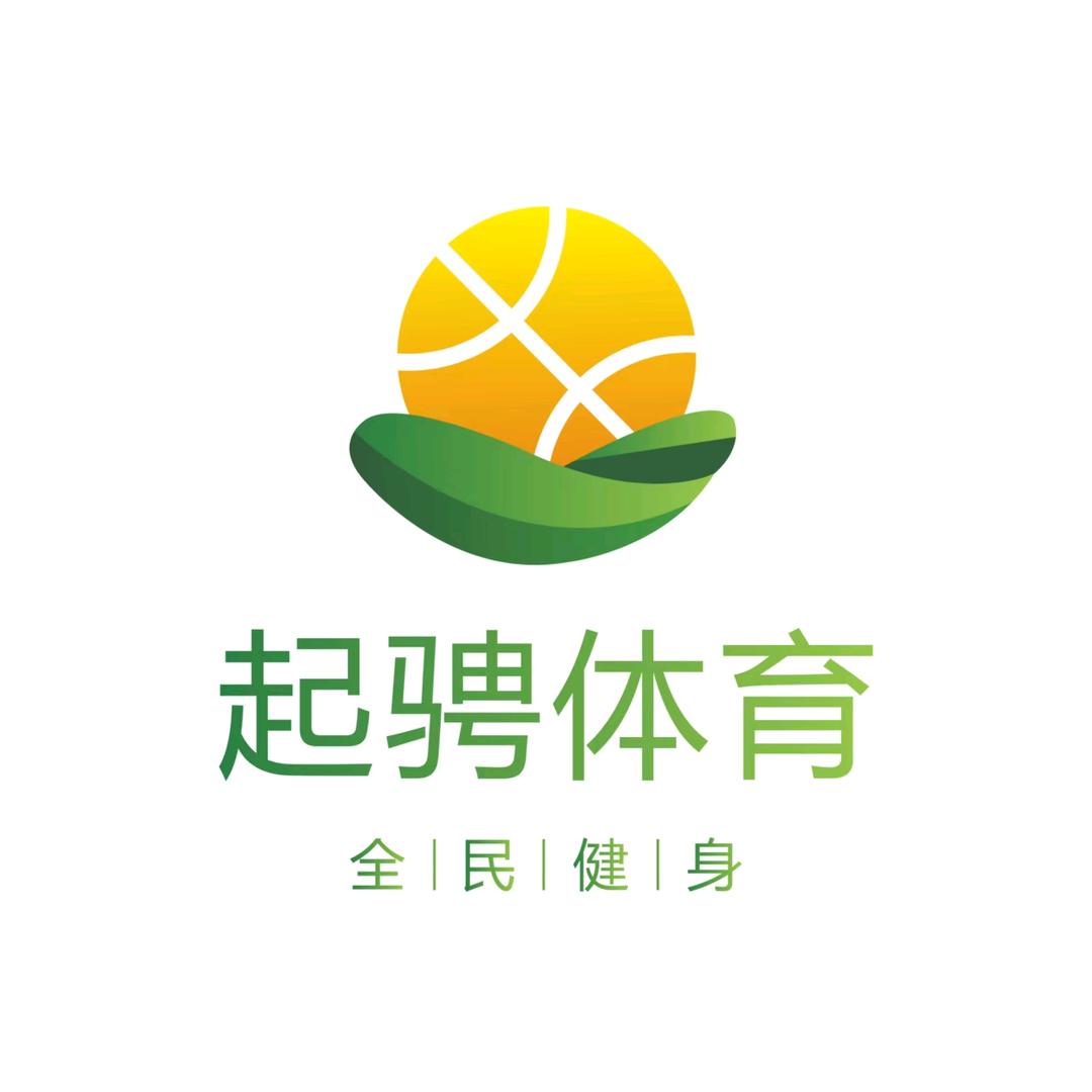 三台起骋体育