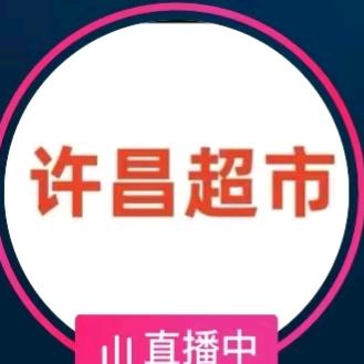 颢泽女装厂家店铺号