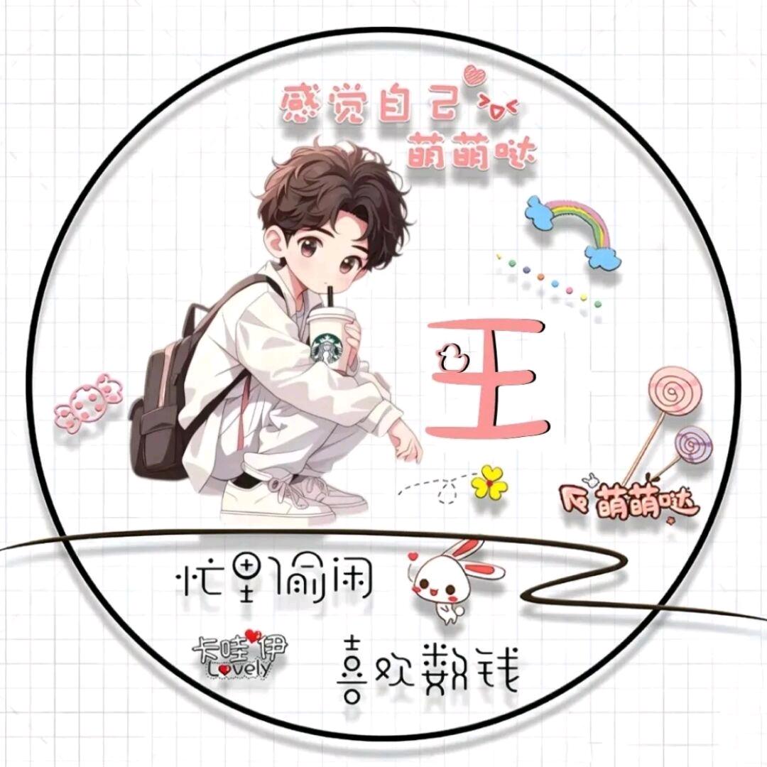 今天8碗饭 ˗ˋˏ🧁ˎˊ˗