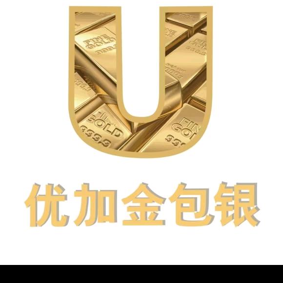 优加金包银珠宝店