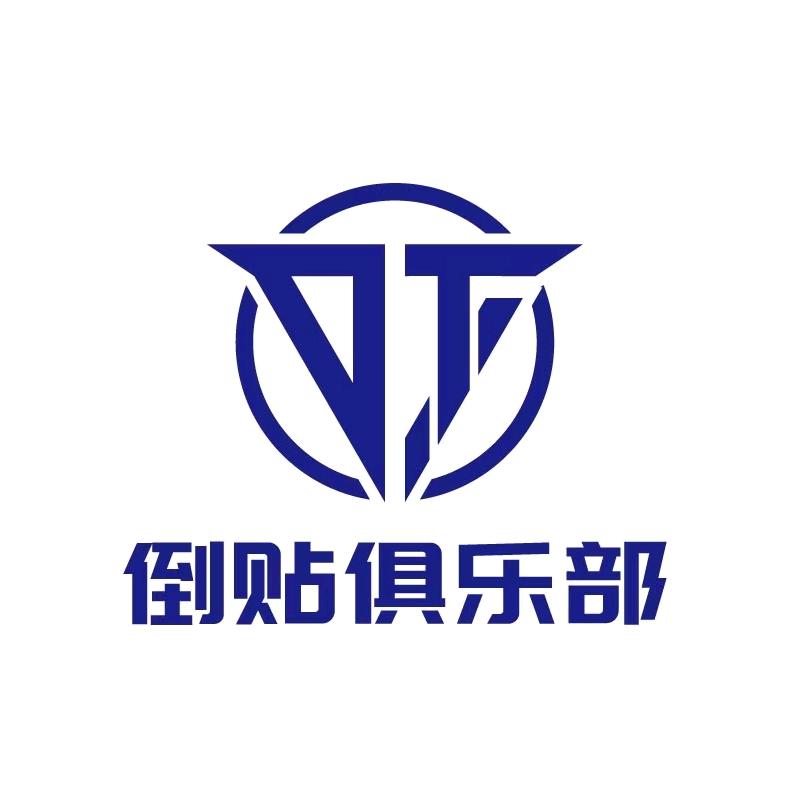 可莉带我吃垃圾
