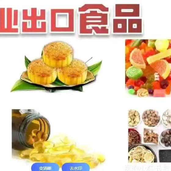 专注美国海运食品正清