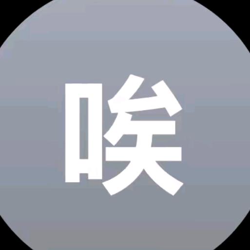 yu