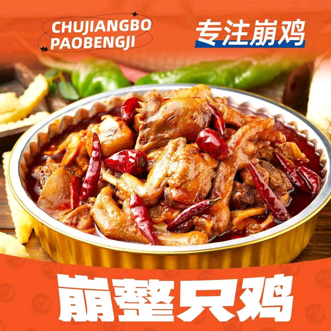 馋哥小吃（技术）