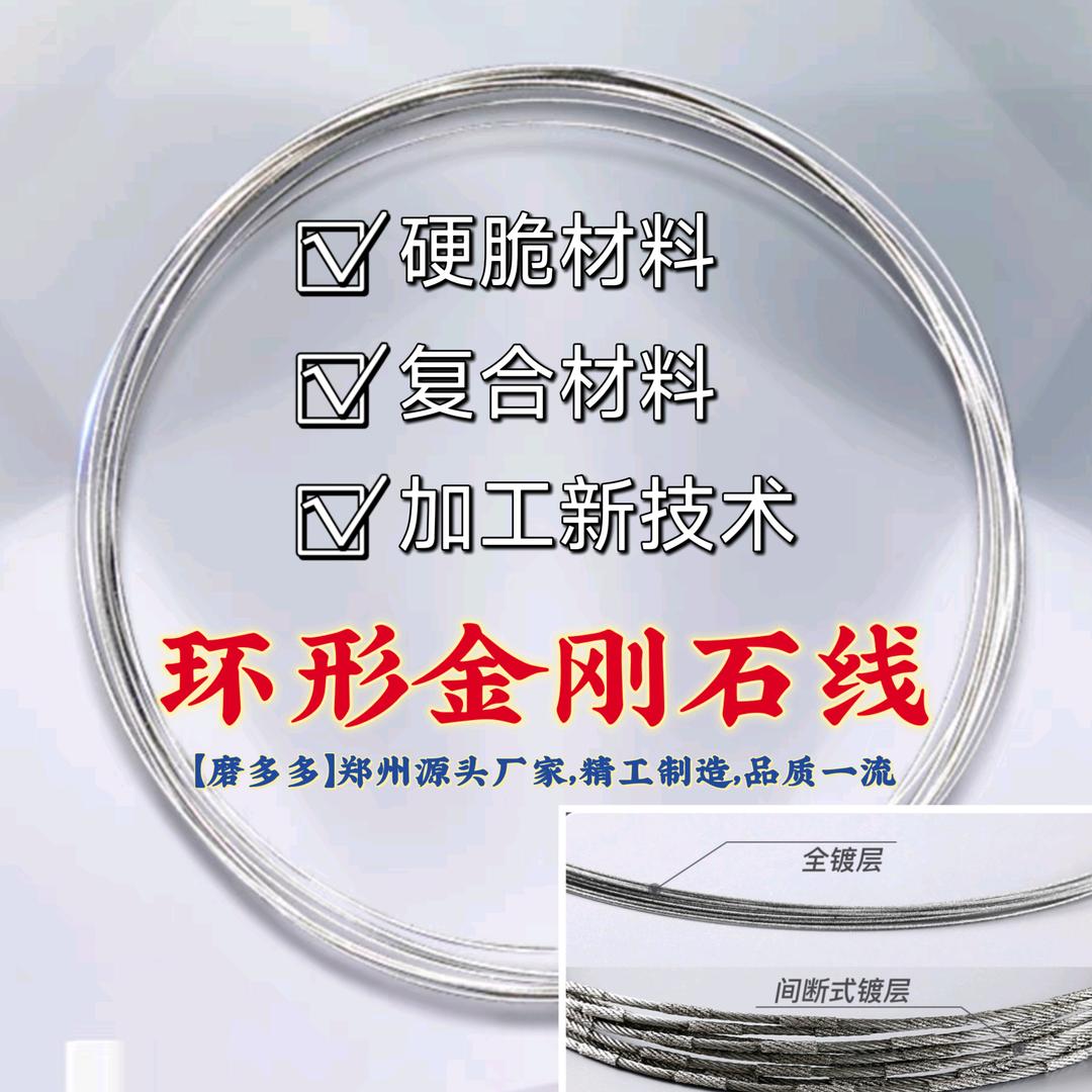 高速线切割雷妍