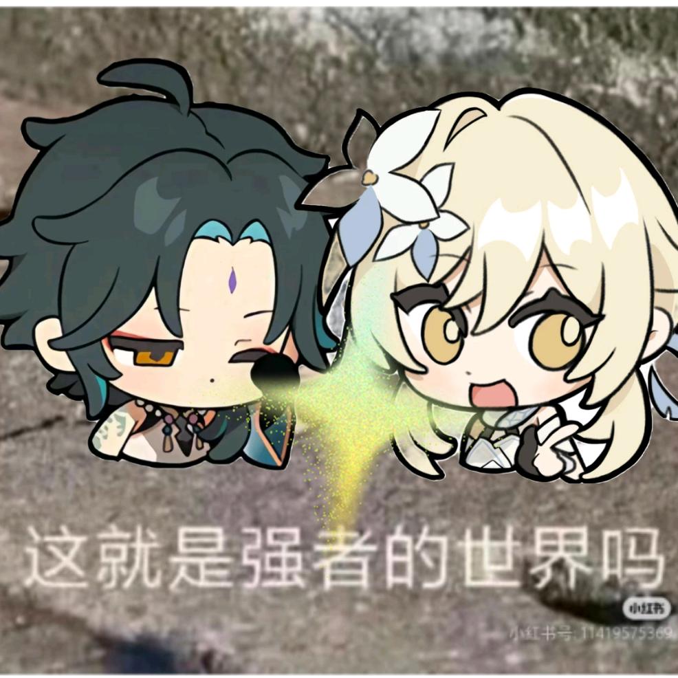 谁敢武逆魈宝，直接禁言！！！