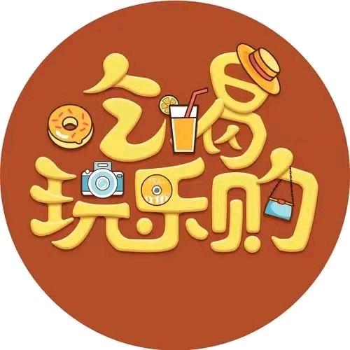 团购达人