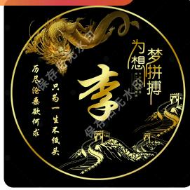 追梦168