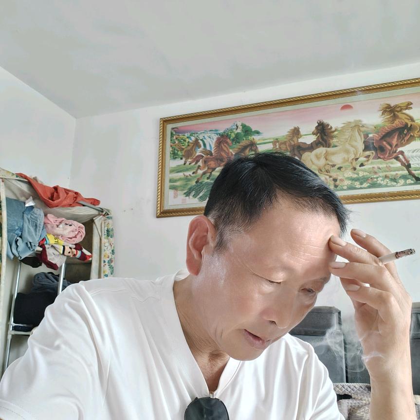 余生的路？