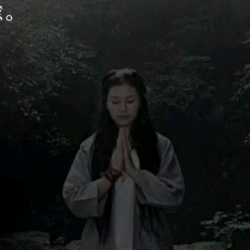 三生缘