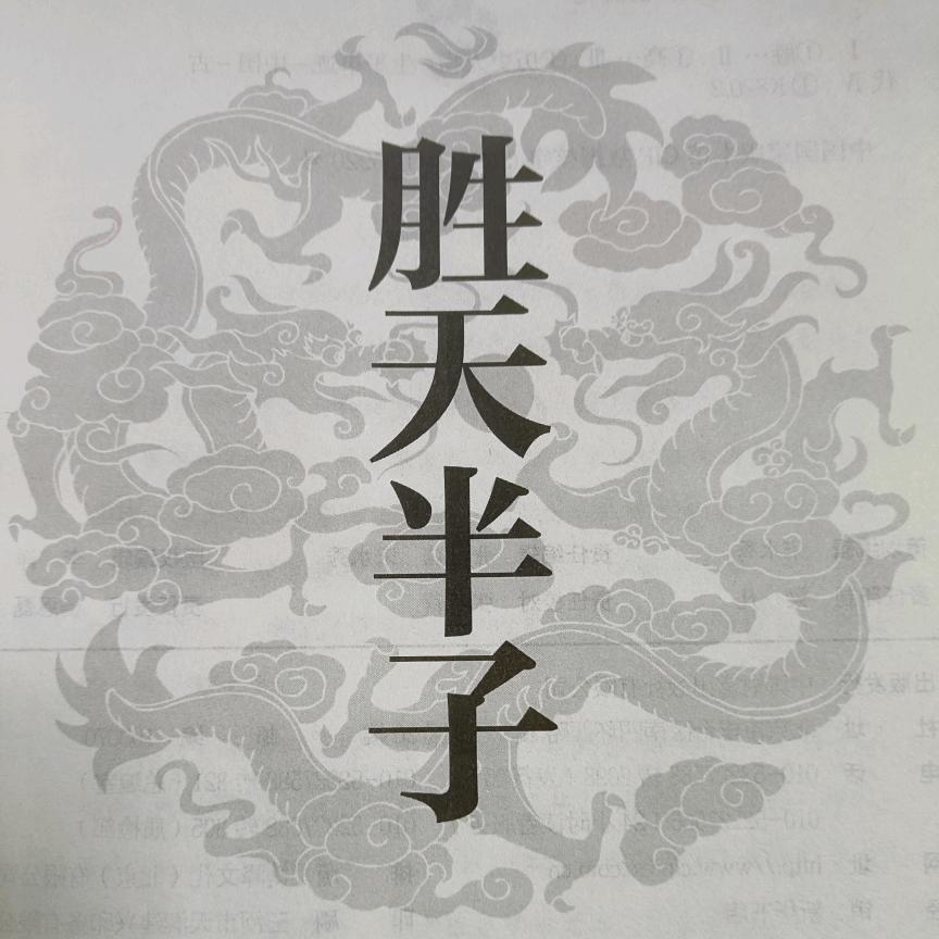 鹏远汽车维修养护