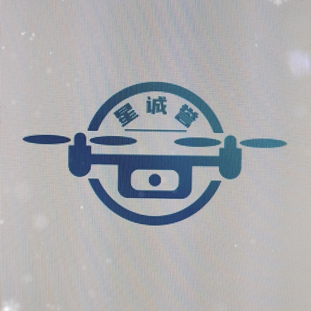青海星诚誉无人机培训中心
