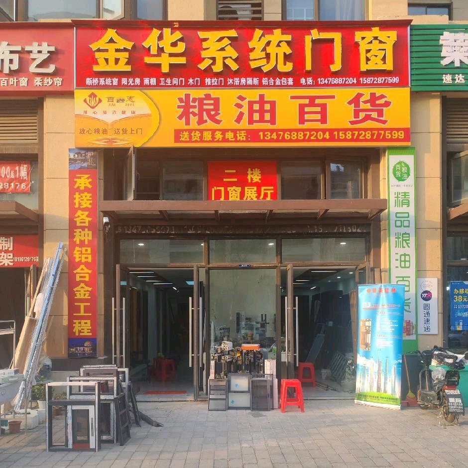 李天皓的日常生活