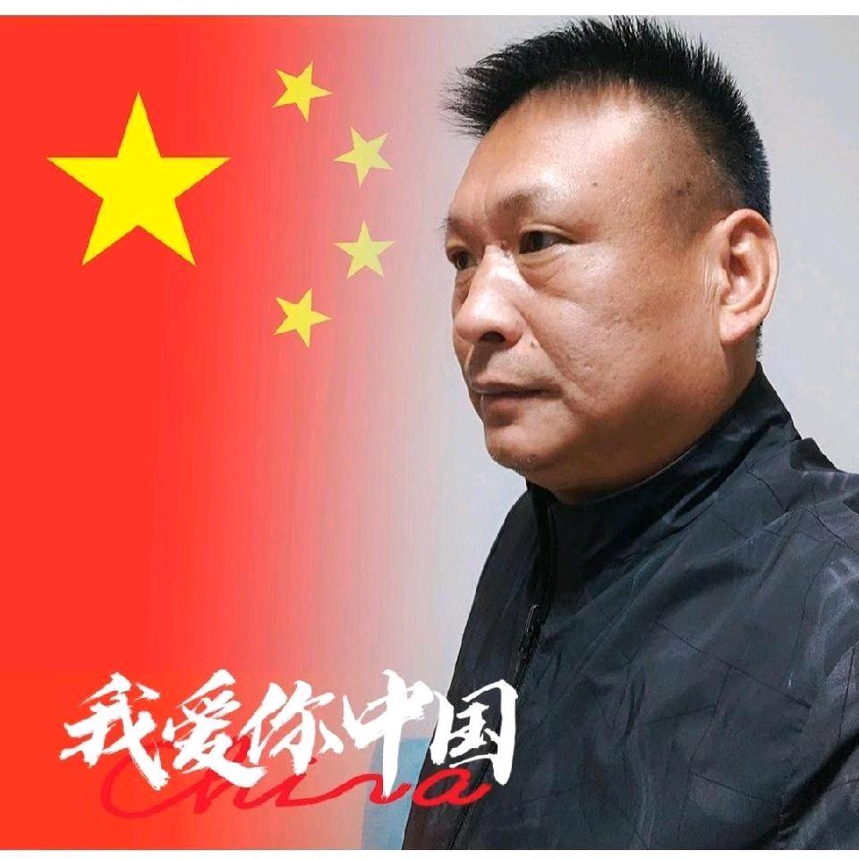 从头再来 一生平安！