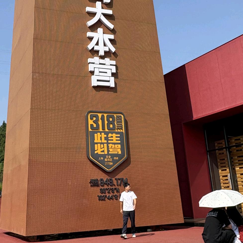 续集设计－何国民