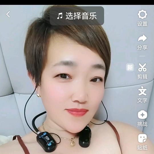 汪叁姐