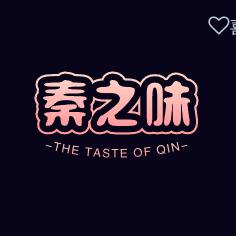 秦之味.江湖菜