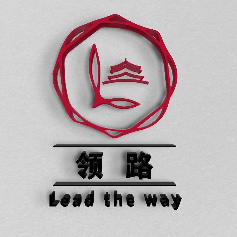 领路中外合作办学小课堂
